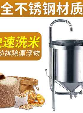不锈钢厨房设备洗米机商用清洗机 全自动商厨水压式洗米机
