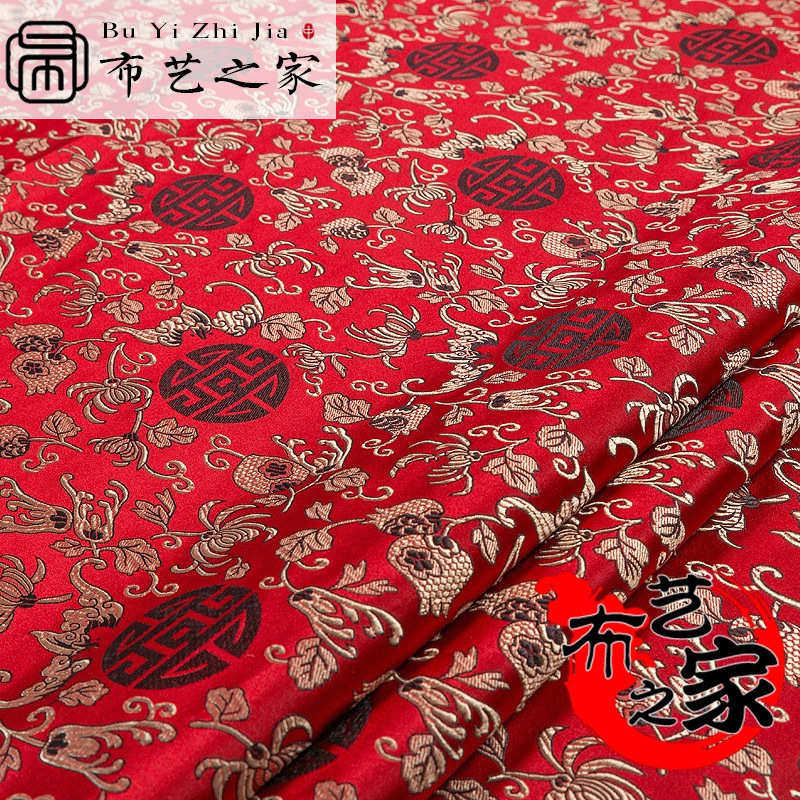 150仿真丝石榴花织锦缎绸缎面料红木家具坐垫面料汉服唐装布料,淘宝优惠券,粉丝福利购,淘宝优惠卷