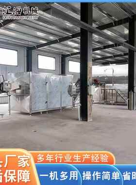 供应芸豆速冻机646设 备持隧式速冻机设道备 茄子速冻机设备 支咨
