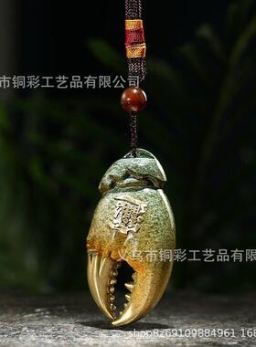 手里有钱纯铜蟹钳黄铜螃蟹脚纯手工寓意摆件新中式家居饰品送礼品