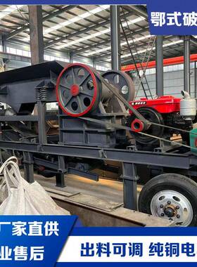 石灰石鄂式破碎机 建筑水泥块制砂机 红砖头混凝土家用打砂机