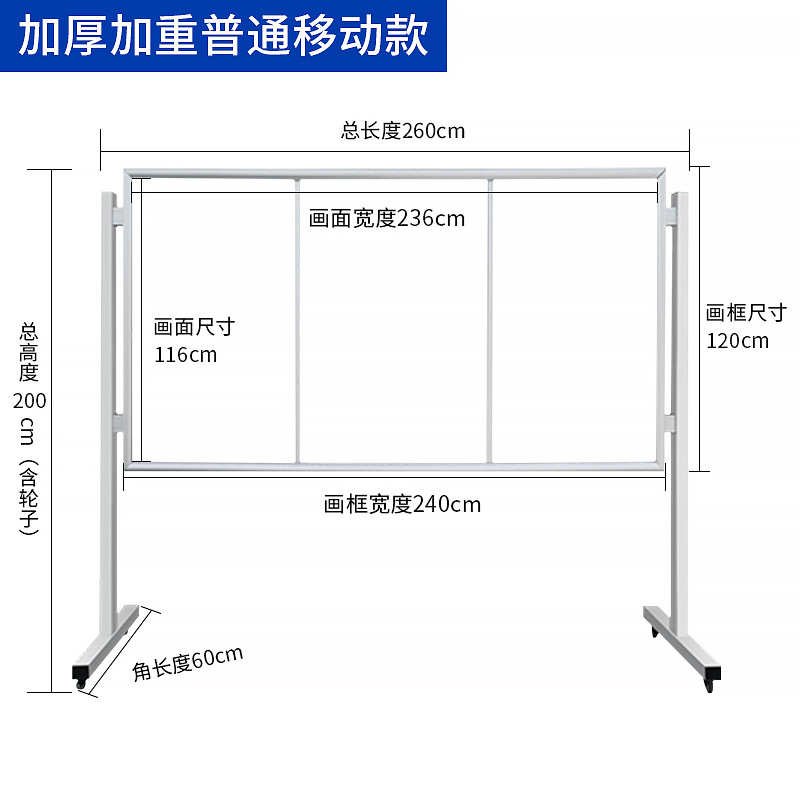 宣传大型开启展示架画框海报户外广告式铝合金前宣传栏 - 图3