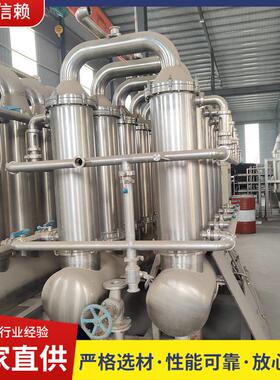 二手陶瓷膜过滤器 工业多种型号过滤设备 精密分离过滤