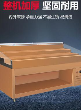 冰台展示柜商用冷藏自助火锅烧烤超市喷雾保鲜柜冰鲜柜冷藏柜鲜肉