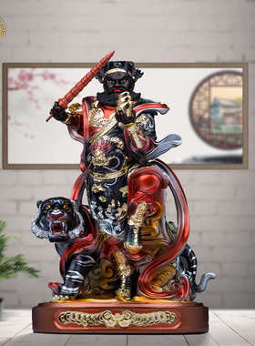 武财神赵公明神像骑黑虎站款供奉五路财神佛像客厅摆放店铺招财