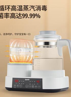恒温壶婴儿家用泡奶机调奶器自动冲奶机烧水壶保温一体热奶壶常温