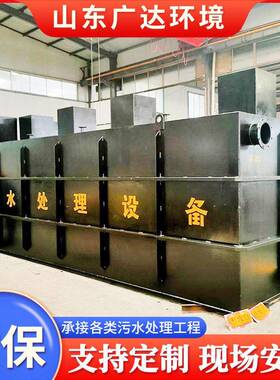 供应养猪污水处理成套设备 养殖 屠宰 一体化污水处理设备