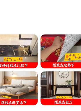 南斗六星阵图朱砂阵五帝钱压门槛招财铜钱塑封入户门卧室专用摆放