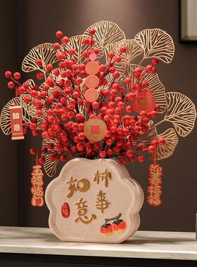 2025新春新年装饰品摆件客厅桌面过年发财红果元宵花柿柿如意礼物