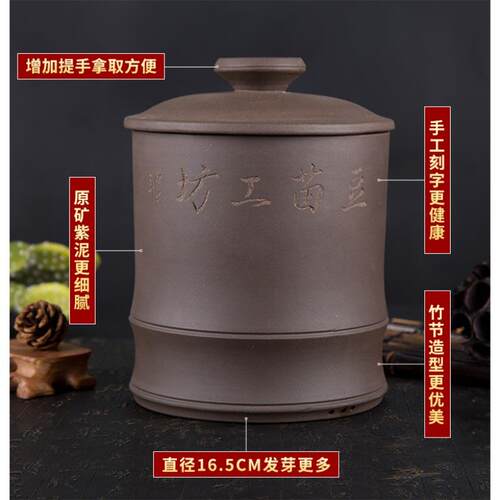 豆苗工坊紫砂豆芽罐大容量生发豆芽机家用发芽盆其他 - 图2