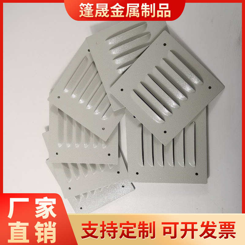 Thickened aluminum plate 304 stainless steel louvers multi-punched plate ventilation chassis shell heat sink plate manufacturer supplies processing