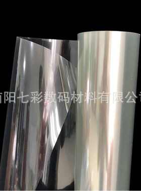 0.61*50米卷装弱溶剂透明打印胶片 油性喷墨制版菲林胶片