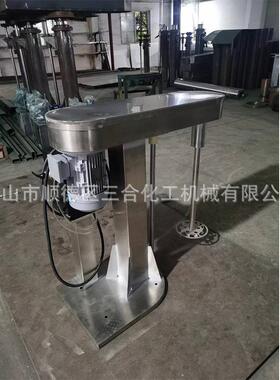 不锈钢食品打浆机 厂家供应 鸡蛋面粉白糖混合搅拌打浆打汁机