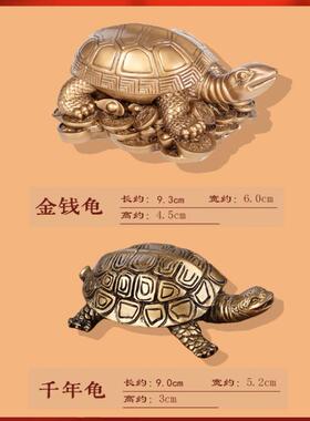 [好柿集]抓周踩金龟道具周岁礼用品生日仪式布置男宝宝女一岁摆件