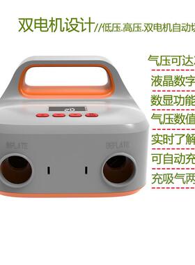 皮划艇SUP桨板冲浪板12V车高底压力载电动充气机气船冲锋舟充气筒