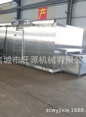 生鱼片速冻机 海鲜鱼虾蟹速冻机器 网带式速冻大闸蟹设备 旺源机