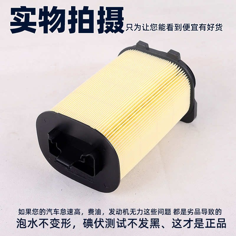 适配奔驰GLK 奔驰GLK200 GLK260 GLK300空气空调滤芯器格12-15款 - 图0