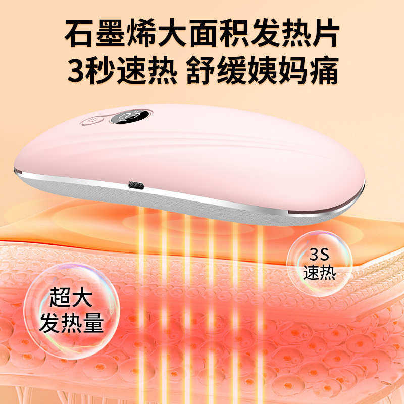 全自动按摩仪暖宫腰带热敷缓解肚子气囊揉捏姨妈腰部按摩器,淘宝优惠券,粉丝福利购,淘宝优惠卷