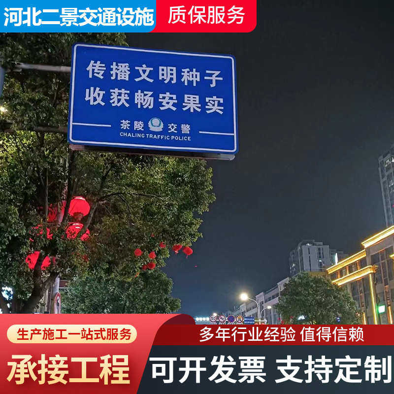 道路安全反光标志杆 高速T型单立柱标志牌杆铝制热镀锌交通标志杆,淘宝优惠券,粉丝福利购,淘宝优惠卷