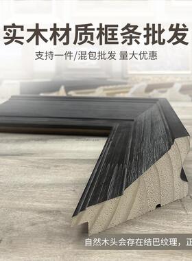 实木油画框外框相框中日式欧式美式简约镜框架任意装裱大尺寸挂墙