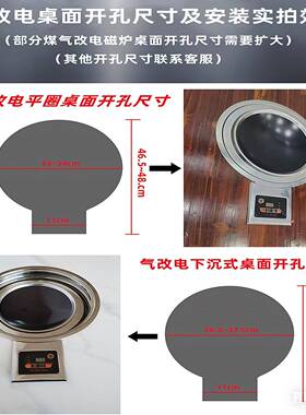 3000瓦凹型电陶炉 嵌入式电磁炉 2000瓦凹形电磁炉 定温定时电磁