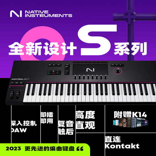 NI KOMPLETE S49/S61/S88 MK3 编曲控制器MIDI键盘专业重锤全配重 - 图3