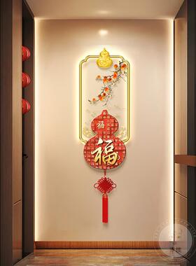 新中国风福字客厅装饰画，可达奢华之意与灯，面对门，餐厅挂画，