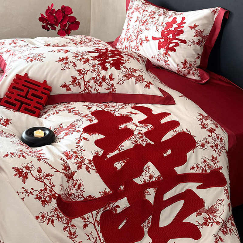 新款中式婚庆高支长绒棉四件套结婚红色刺绣花鸟纯棉被套新婚床品,淘宝优惠券,粉丝福利购,淘宝优惠卷
