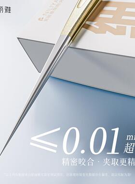妮丽雅N7高定细胞夹专业级刮闭口粉刺痘痘去黑头夹镊子精密工具