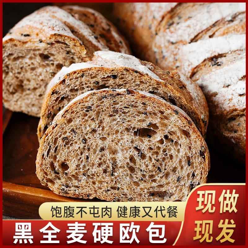 康泉黑麦杂粮大列巴切片无加蔗糖全麦黑芝麻欧包粗粮木糖醇零食品