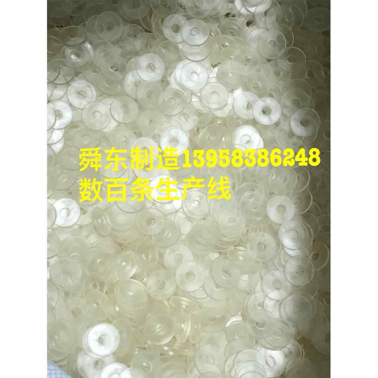 PVC垫片间隔环防尘盖内六角螺栓装饰盖pom垫片耐磨垫橡胶垫,淘宝优惠券,粉丝福利购,淘宝优惠卷