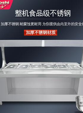 中岛式保温菜台110-380V商用不锈钢保温售卖台防护罩型饭菜保温柜