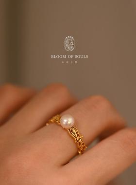 《仲夏藤蔓》天然淡水珍珠戒指小众设计可调节女时尚个性复古新