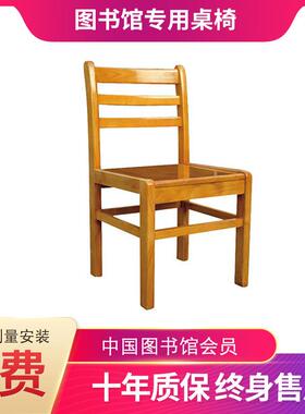 图书馆橡木阅览桌椅学校读书室阅览台学生木质阅读桌学习桌