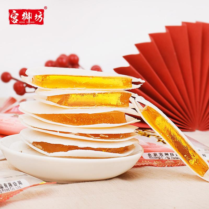 宫御坊老北京特产水果味茯苓夹饼传统糕点零食小吃甜点心美食食品