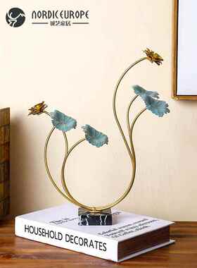 正品新中铁艺荷花摆件高档艺术品莲花柜关客厅玄电视酒柜家居式装