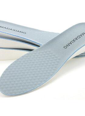 1.5CM-3.5CM Invisible Height Insoles Anti-Fatigue Lift Pads