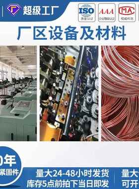 紫铜沉头铆钉实心全铜柳钉嵌入铆接铭牌钉GB869国标现货