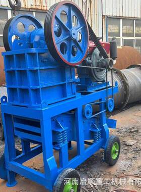200*300小型颚式破碎机鹅卵石建筑垃圾碎石机铜铁金矿石粉碎机