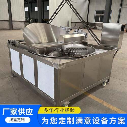 兴创鱿鱼仔油炸锅自动控温全自动油炸设备裹衣花生自动出料油炸机 - 图1
