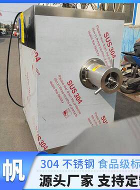冻肉绞碎机 大功率冻盘肉鸡骨架绞切 香肠丸子工厂全自动绞肉机