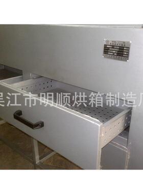 台式抽屉式工业烤箱恒温数显电热烘干箱