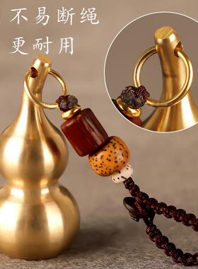 汽车钥匙挂件黄铜钥匙扣空心开口个性创意小葫芦钥匙链饰品挂件