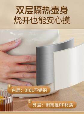 格来德D2515家用电热水壶316L不锈钢开水壶全自动断电一体烧水壶
