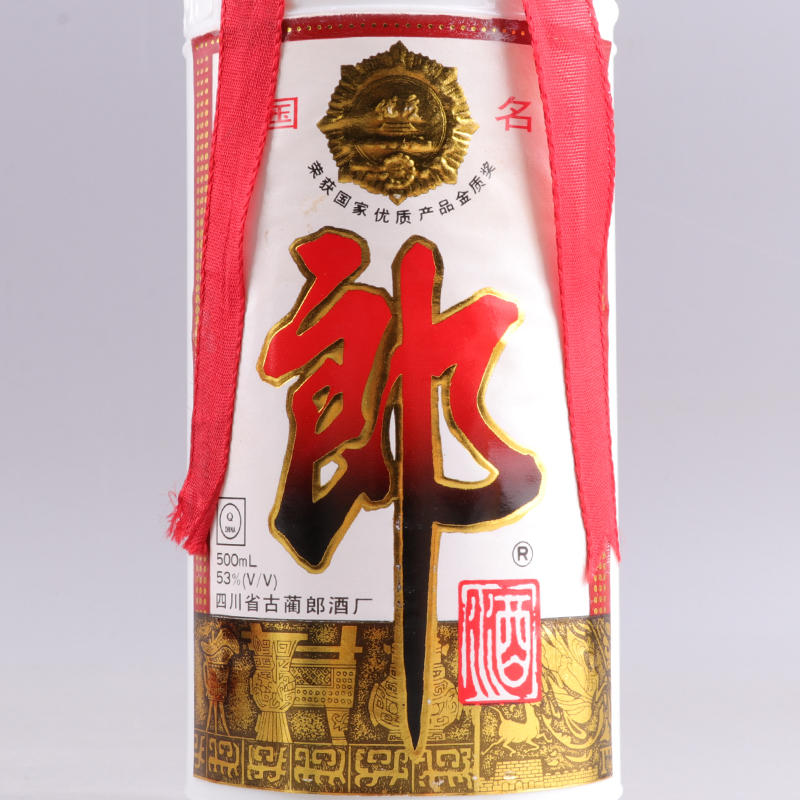 【鼎兴T8】1999年郎酒-绒布郎1瓶53度500ml 酱香型二十年以上白酒