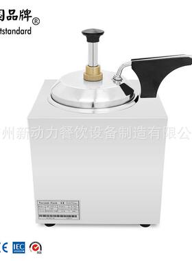 可加热保温瓶机商用朱古力单缸热巧克力融化机隔水加热NP-319-2