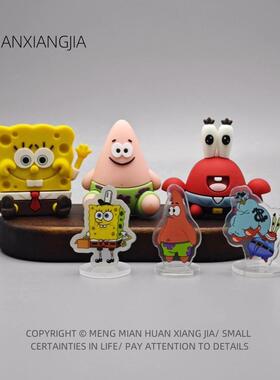 可爱海绵宝宝桌面小摆件派大星卡通儿童车载装饰品蛋糕甜品台人偶