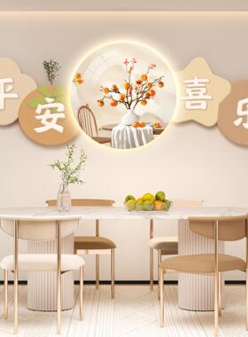 奶油风餐厅装饰画灯画好寓意沙发背景墙壁画简约立体绿植挂画
