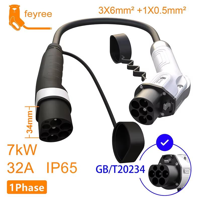 新能源电动车家用充电枪16A32A交流充电桩转接头欧转国取电 - 图0