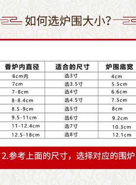 香炉围香灰托接灰托盘挡灰罩围边围子纯铜香道用品家用防止供佛具
